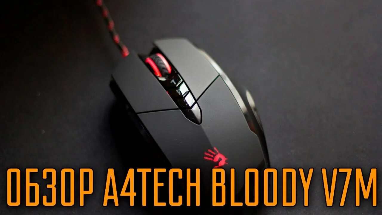 Мышь a4tech bloody v3 black. Bloody us. Мышка блади а90. Мышка es9 bloody. Bloody terminator tl8.