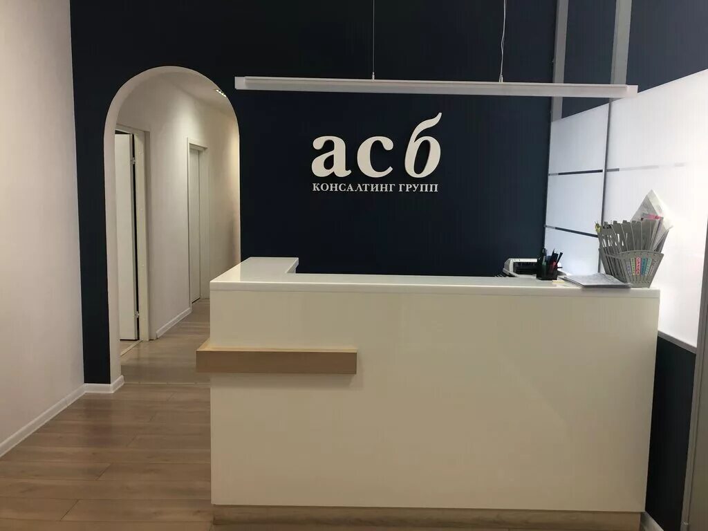 Consulting group. Bcg консалтинговая компания. Boston consulting group офис. Bcg логотип. Boston consulting group москва.