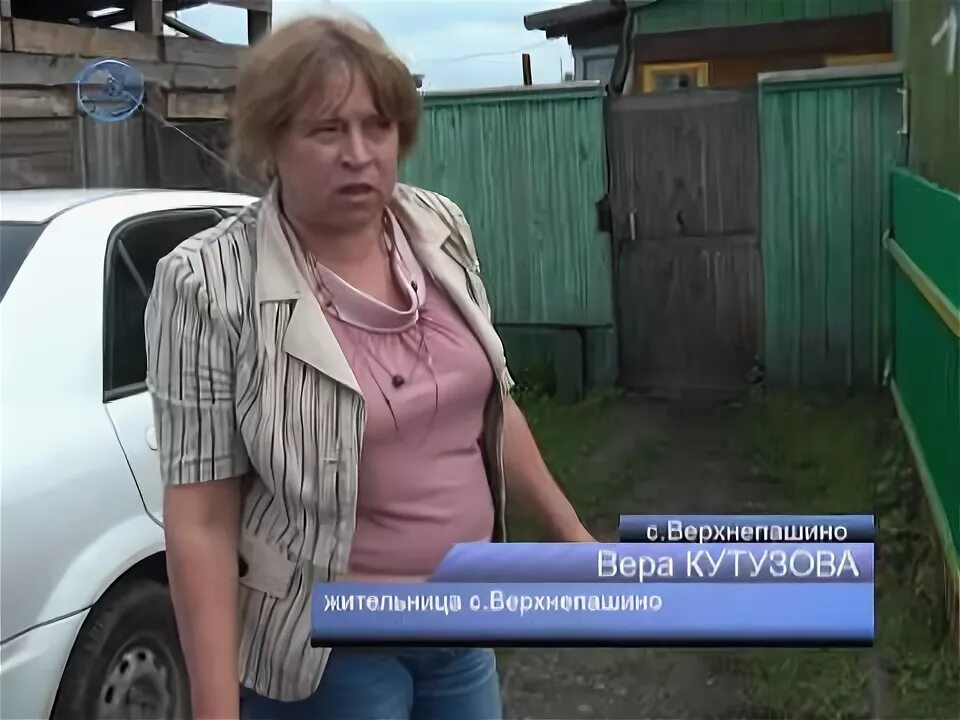 Енисейск верхнепашино. Верхнепашино глава. Прогноз погоды верхнепашино. Участковый верхнепашино. Смотровая верхнепашино лесосибирск.