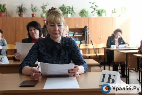 Южный урал егэ