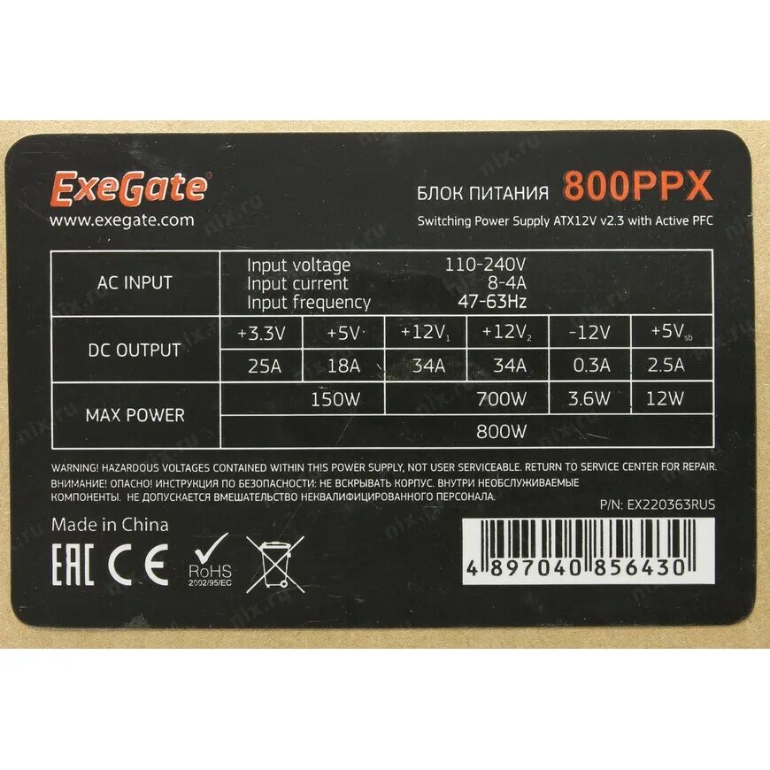 трансформатор на́ 800 вт. блок питания everest 80plus 800. муфта для миксера moulinex dd3000. погружной блендер redmond rhb-2939-e. Power supply блок питания 800w.