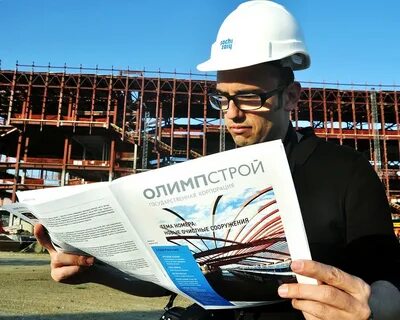 Строительство 2011 год