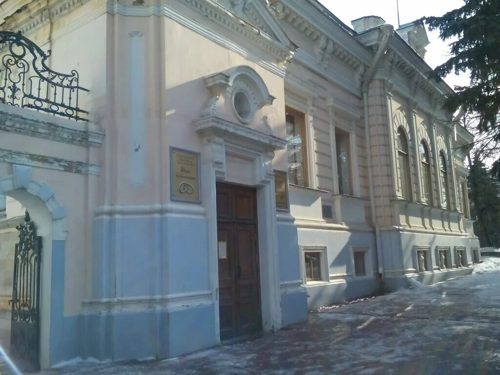 Отдел загс г ульяновска. Отдел загс г ульяновска. Засвияжский загс ульяновск. Железнодорожный загс ульяновск. Отдел загс г ульяновска.