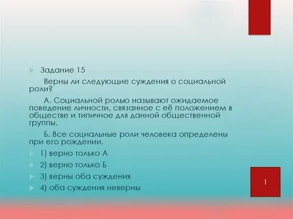 Суждения о роли семьи в жизни