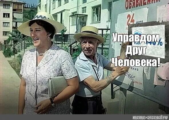 Распространите среди