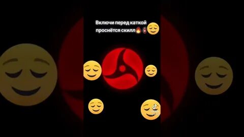 Включи который был перед этим