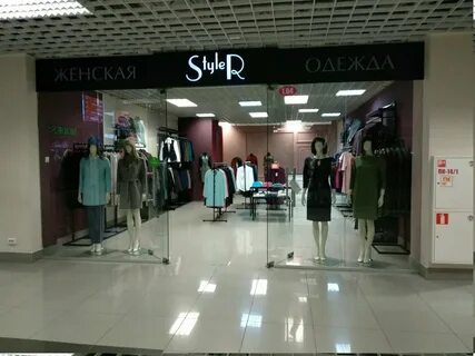 Рязань магазины верхней одежды