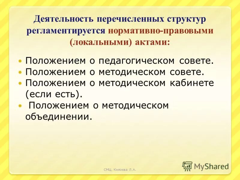 Перечисли состав. Вторичный сектор хозяйства. Перечисли состав. Перечисли состав. Перечисли состав.