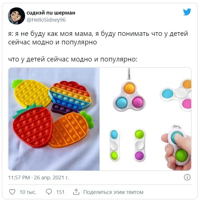 Включи симпл димпл поп ит. Рэйчел симпл димпл. симпл димпл 28+. симпл димпл и поп. pop it или симпл димпл.