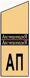 Абсурдопедия