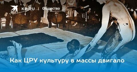 Цру и мир искусств
