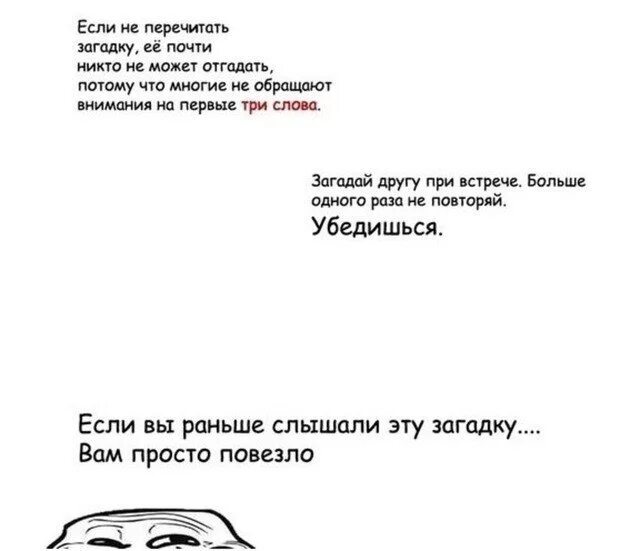 Загадка про сколько. Загадки которые почти никто не знает. Сколько лет пилоту загадка. Ты пилот самолета загадка. Загадка про пилота.