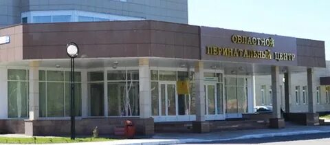 Перинатальный центр тверь