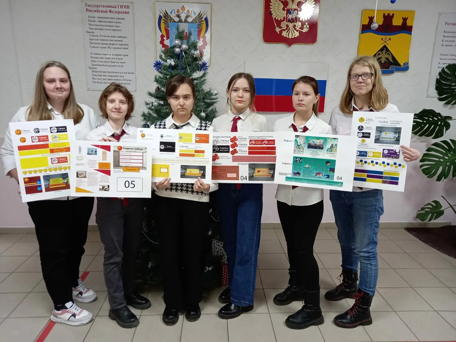 Программы демонстрации. Программы демонстрации