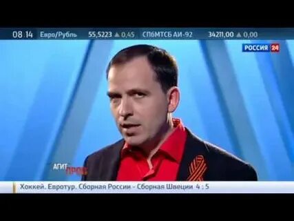 Агитпроп это