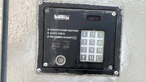 Домофоны laskomex открыть без ключа