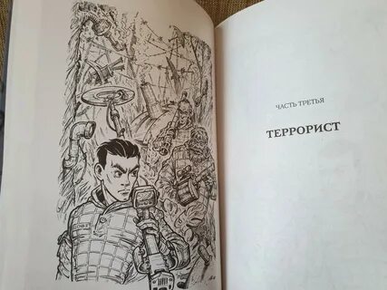 Книги стругацких в хронологическом порядке