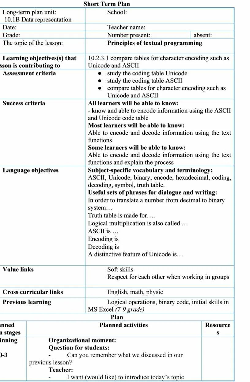 Lesson plan 3 класс. Lesson plan 7th grade. Reports in school template for maths. Excel 5 grade lesson plans. Math 5th grade.