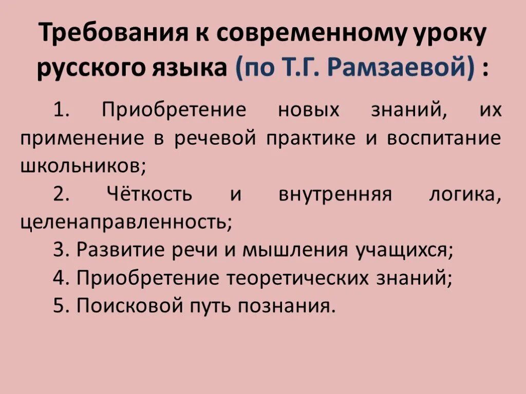 Требования к презентации проекта 9 класс Презентация "Организация исследовательской и творческой деятельности учащихся во