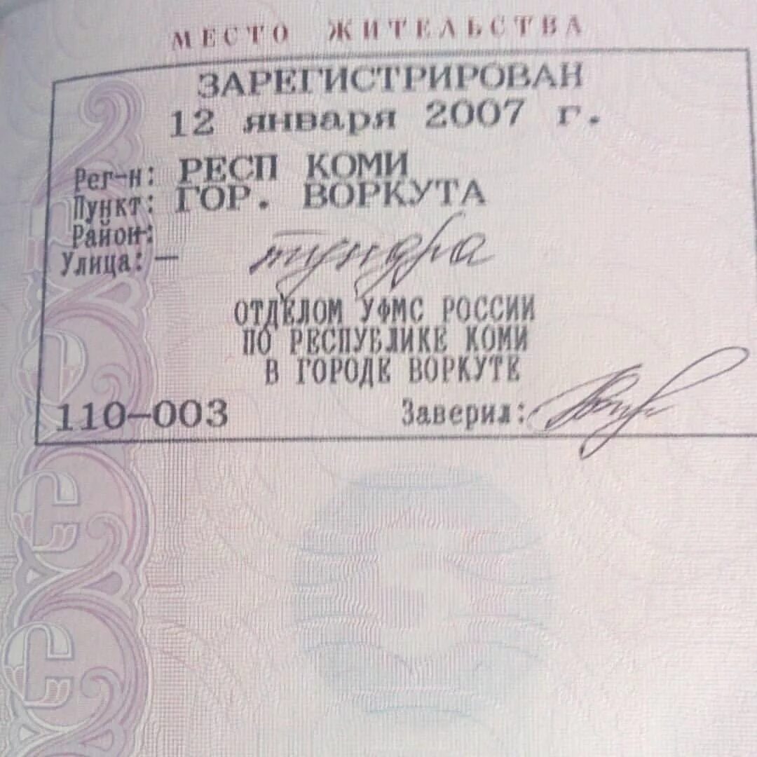 Зарегистрирован в 2008 году