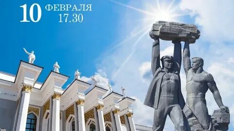 3 дня в караганде
