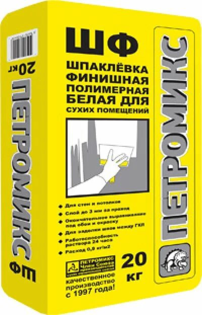 Финишные шпаклевки отзывы. Шпаклевка Петромикс цементная финишная. Шпатлёвка полимерная Петромикс FP-07 20кг. Штукатурка цементная Петромикс 25кг. Шпатлевка гипсовая финишная 20кг 300.