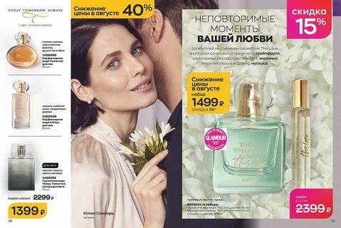 Каталог отзывы