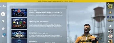 Забанили в кс 2