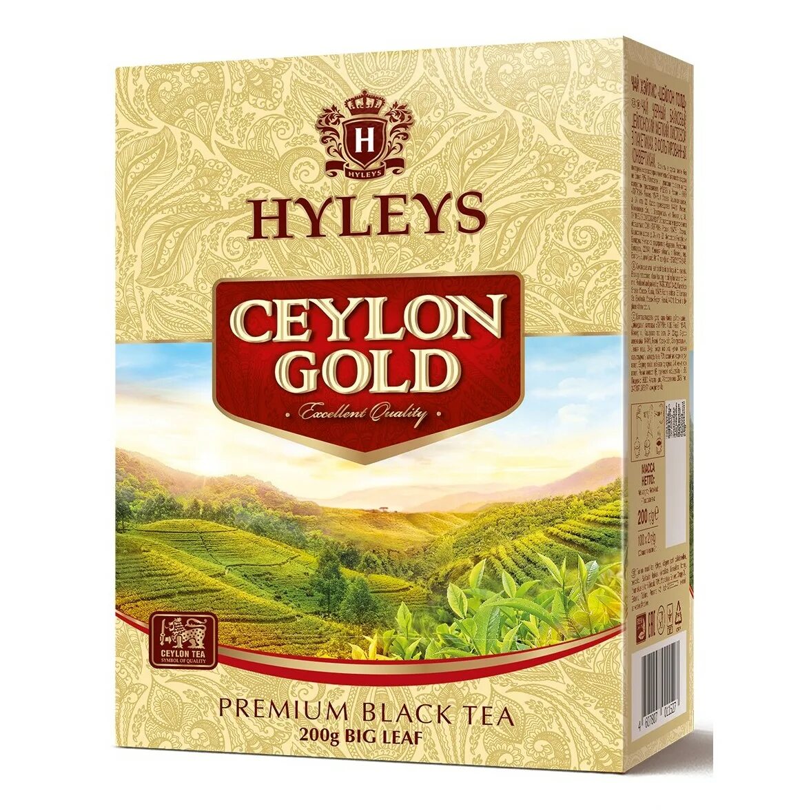 Hyleys. Hyleys цейлон голд 200 гр. чай черный hyleys ceylon gold в пакетиках. чай hyleys 100 пакетиков черный. чай hyleys &quot;premium ceylon tea&quot; чёрный 100 пакетиков.