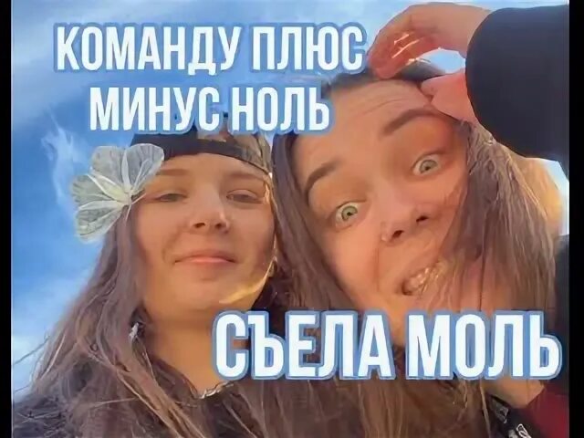 Минус ноль