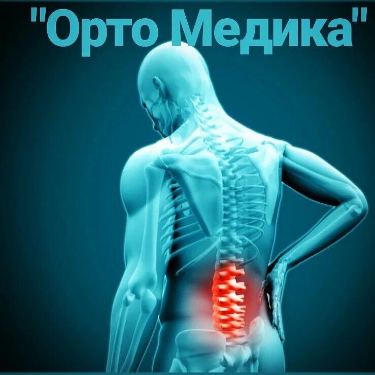 КТ позвоночника