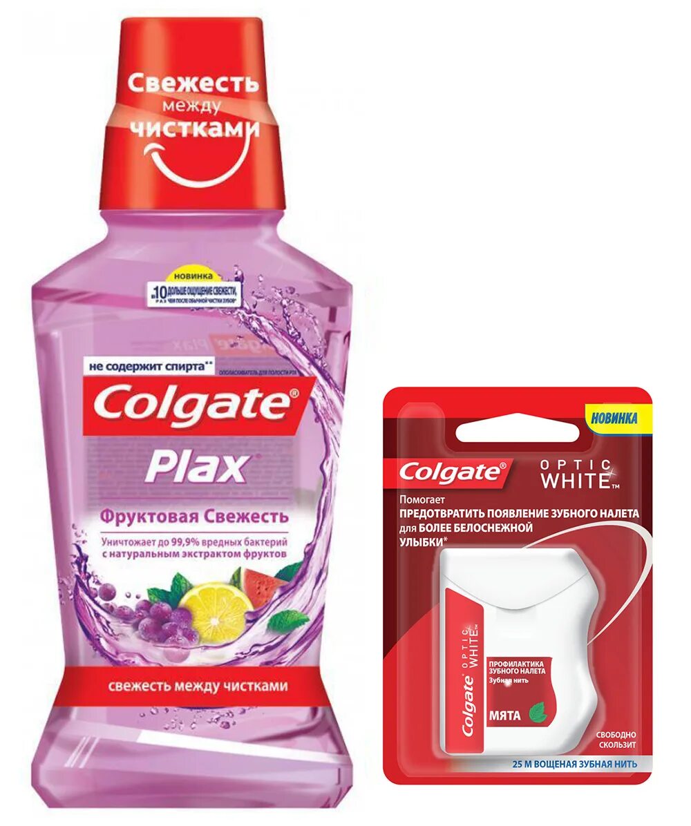 Colgate Optic White зубная нить. Colgate Plax ополаскиватель. Colgate Optic White ополаскиватель. Colgate Plax Фруктовая свежесть. Антибактериальный ополаскиватель для рта