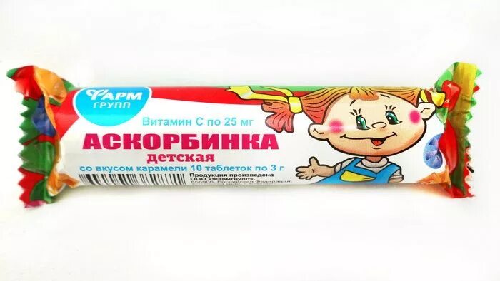Как по другому называется аскорбиновая. Аскорбинка для детей. детские аскорбинки. аскорбинка детская блок. аскорбиновая кислота фармгрупп.