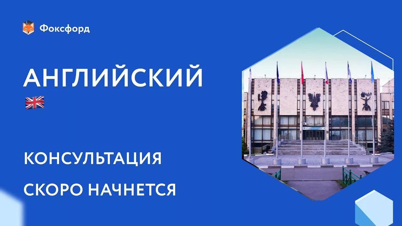 Подготовка английский мгимо. Дви мгимо английский задания. Дви мгу английский варианты ответов английский. Дви мгимо английский speakung. Книга по английскому мгимо.