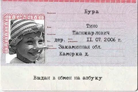 Отке фамилия