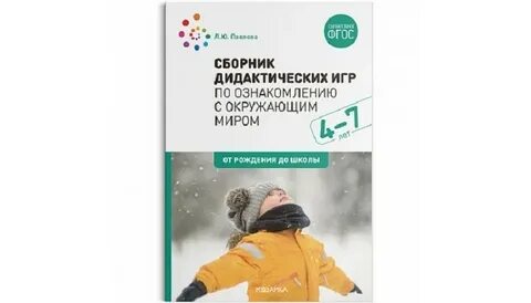 Дидактический сборник