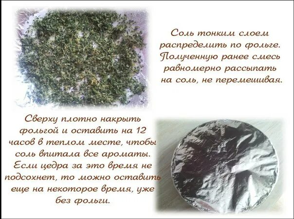 Жизнь фольгой накрылась песня