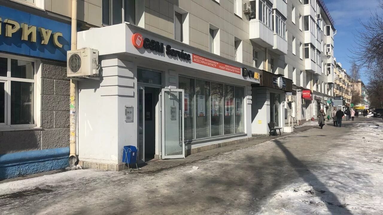 магазин каблучок уфа проспект октября 11. улица проспект октября 158. проспект октября 11 1. медис уфа проспект октября 11. проспект октября 11 1.