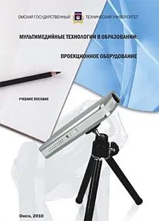 Методические рекомендации 2010