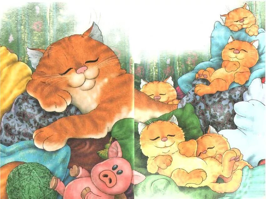 Кот дремот и его друзья. Спящий кот иллюстрация. стихи про спящего кота. сонный котенок иллюстрация. коты спят иллюстрация.