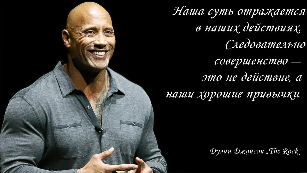 совершенство это обо мне. ваше мнение обо мне ошибочно поэтому закройте свой ошибальник. забудь меня цитаты. совершенство это обо мне. елена боэль астролог.