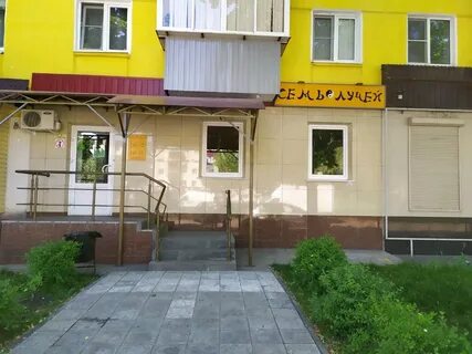 Magic липецк