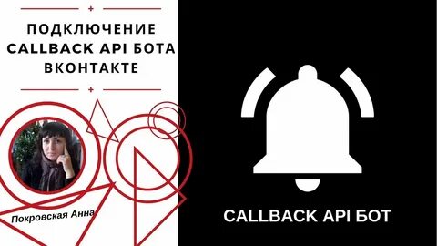 Apis bot