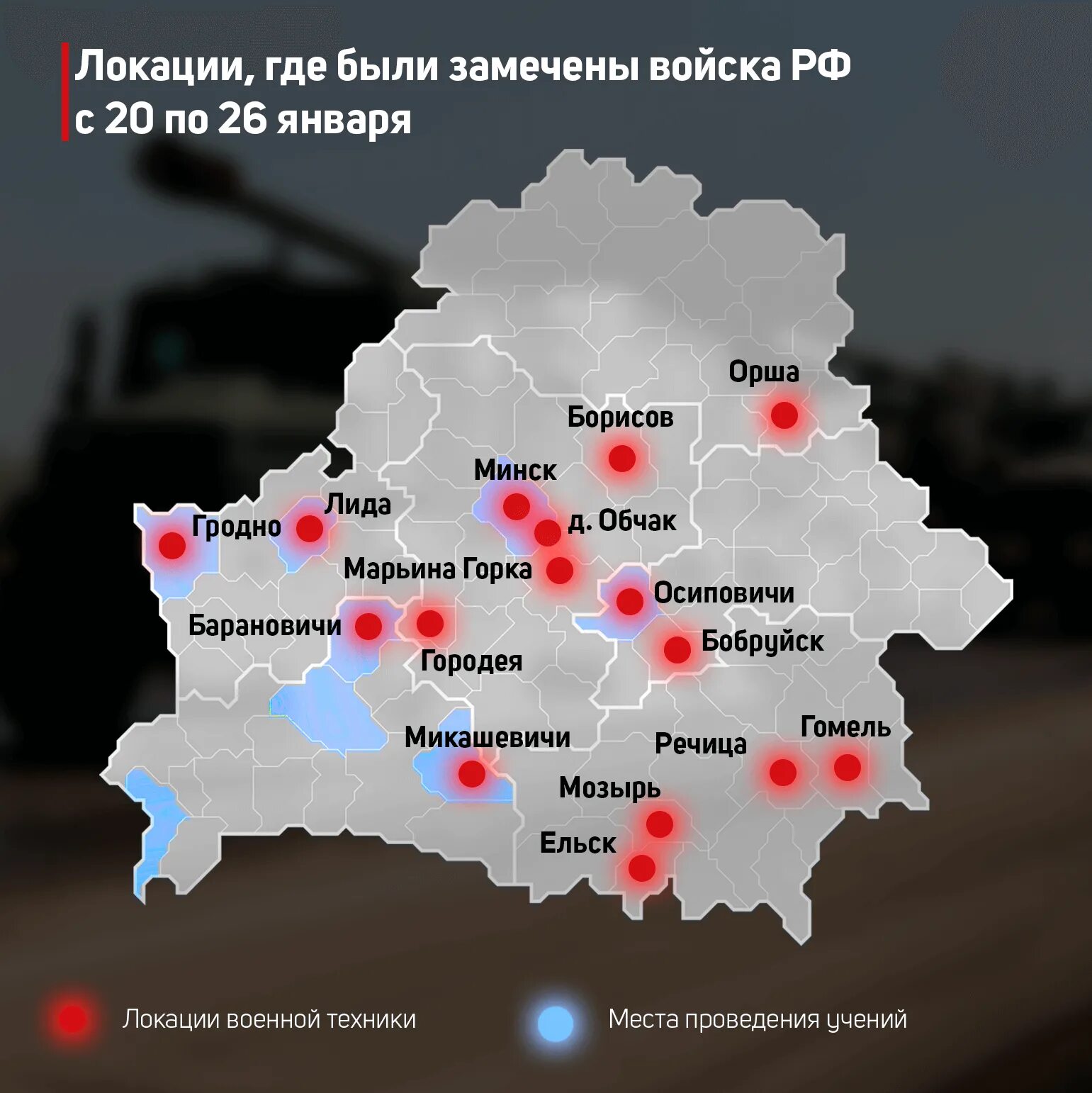 Служба в беларуси сколько