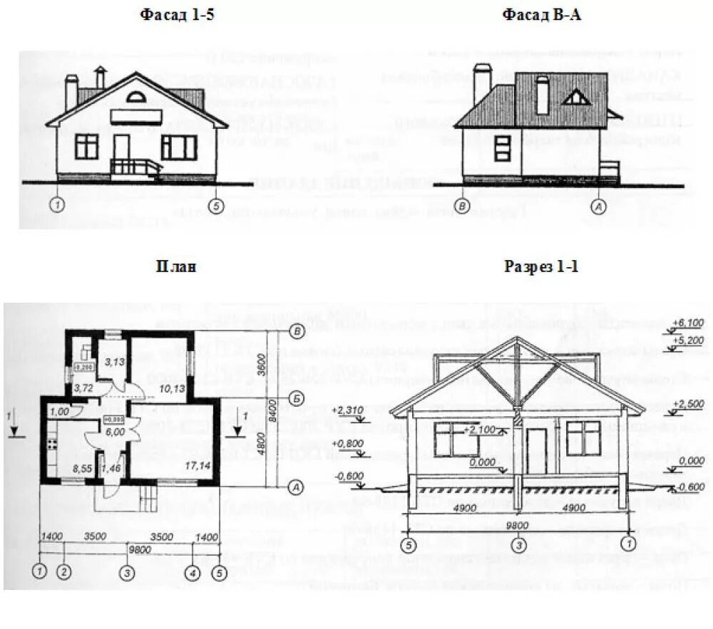Размер старых домов. Фасад сбоку чертеж. Фасад план разрез дома чертеж. Фасад одноэтажного здания чертеж. Чертёж дома вид сверху сбоку спереди.
