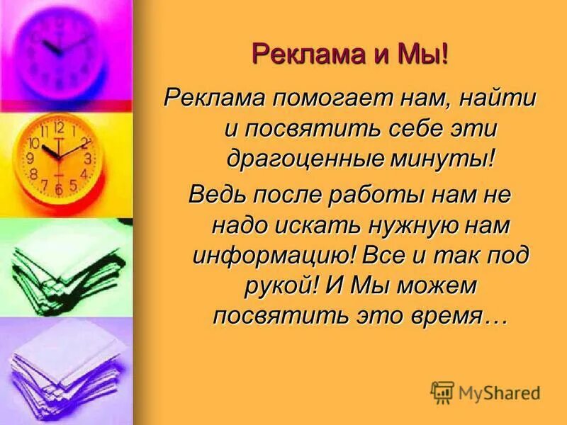 книга урантии. посвящение в рыцари. посвятить это. отметьте строки в "посвящение", передающие меру материнского горя. посвятить это.