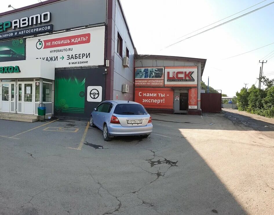 выселковая владивосток. ичибан авто владивосток. выселковая 48. инфострой владивосток. выселковая владивосток.