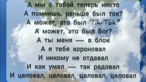 Теперь ты одна никому не