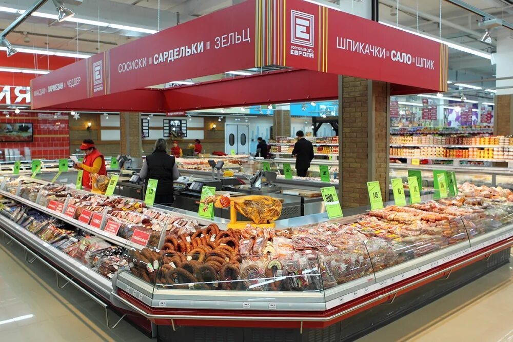 Европейский время работы