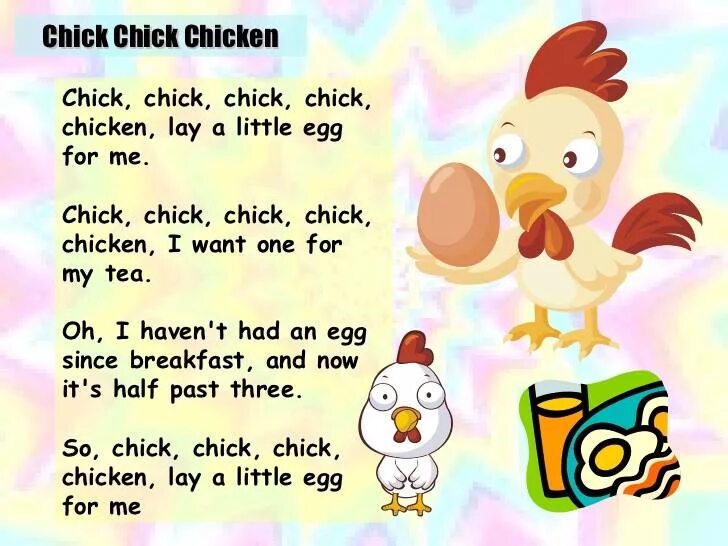 Chick To Chick Текст